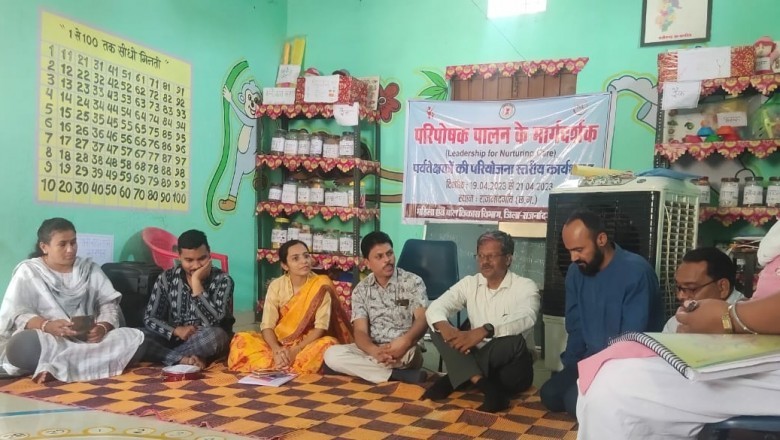 परिपोषक पालन के मार्गदर्शक कार्यशाला का आयोजन :