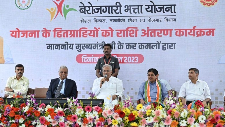 मुख्यमंत्री  भूपेश बघेल ने वर्चुअल कार्यक्रम के माध्यम से बेरोजगारी भत्ता राशि अंतरित कर युवाओं को दी शुभकामनाएं :