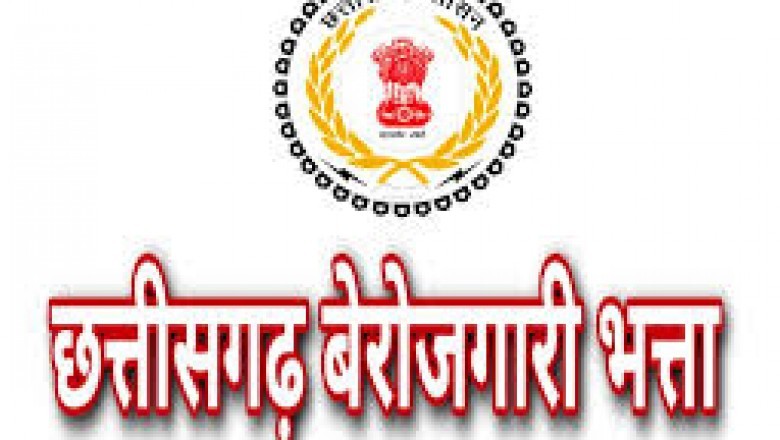बेरोजगारी भत्ता से जिले के 5784 हितग्राही लाभान्वित :
