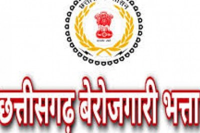 बेरोजगारी भत्ता से जिले के 5784 हितग्राही लाभान्वित :