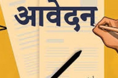 पोस्ट मैट्रिक छात्रवृत्ति हेतु ऑनलाईन आवेदन :