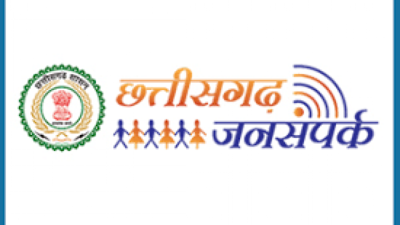 रोजगार कार्यालय में 8 एवं 9 मई को प्लेसमेंट कैम्प का आयोजन :