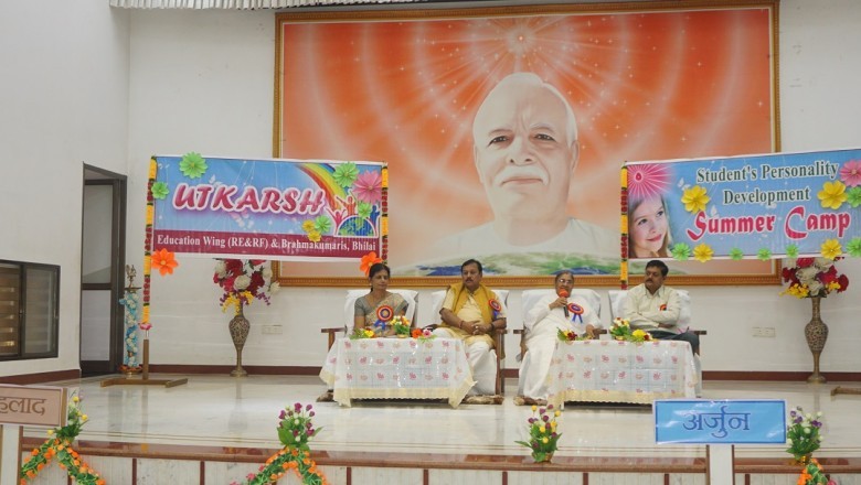 उत्कर्ष समर कैंप 2023 का हुआ भव्य उद्घाटन...