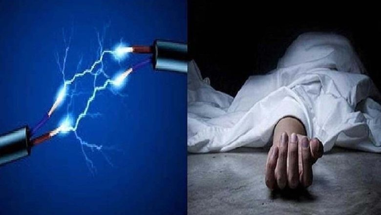 कूलर ने मौत की नींद दी : करंट आने से युवक की मौत