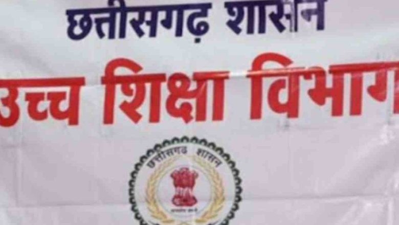 उच्च शिक्षा विभाग को छत्तीसगढ़ के ‘‘प्रोजेक्ट असेसमेंट एंड एक्रेडिटेशन‘‘ स्कॉच सिल्वर अवार्ड प्रदान किया गया