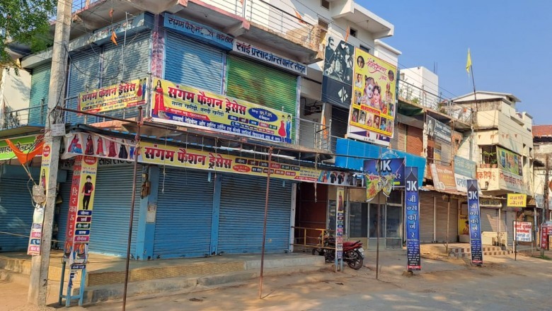 *नगर पंचायत अध्यक्ष के खिलाफ अविश्वास प्रस्ताव पर नगर बंद सफल*