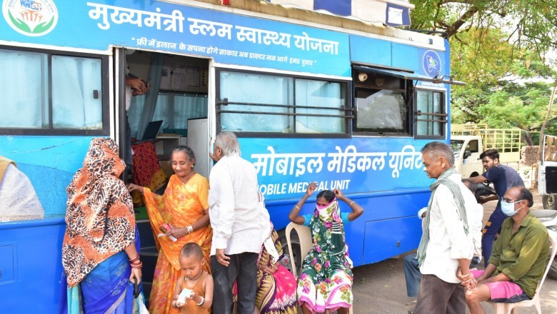 मुख्यमंत्री शहरी स्लम स्वास्थ्य योजना शहरी क्षेत्र के लोगों के लिए बनी संजीवनी :