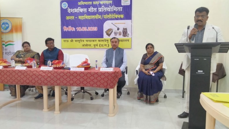 कामधेनु विश्वविद्यालय में एक दिवसीय देशभक्ति एवं पुराने गीत प्रतियोगिता का आयोजन :