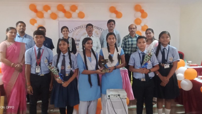 वित्तीय साक्षरता पर क्विज स्पर्धा संपन्न :
