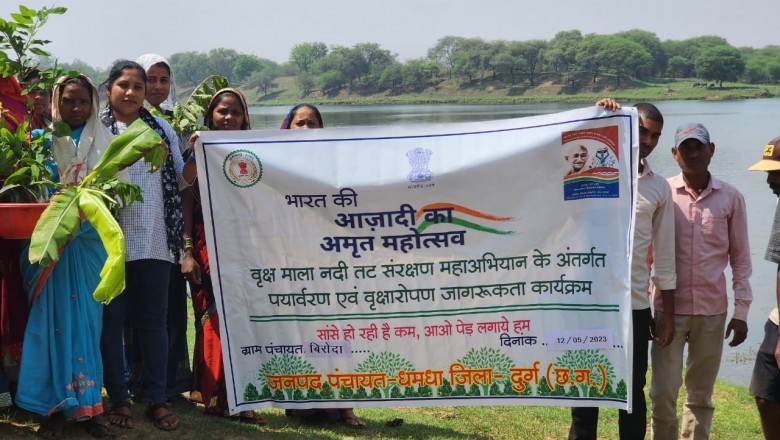 ’’वृक्षमाला’’ नदीतट संरक्षण महाभियान जागरूकता हेतु ग्राम बिरोदा में किया गया वृक्षारोपण :