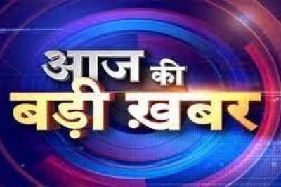 छत्तीसगढ़ की अब तक की प्रमुख खबरें…