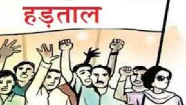 पटवारी अनिश्चितकालीन हड़ताल पर