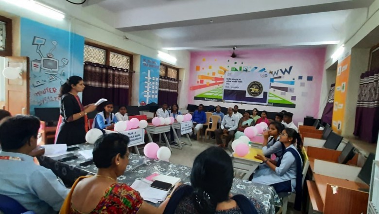 जिला स्तरीय वित्तीय साक्षरता क्विज प्रतियोगिता का हुआ आयोजन :