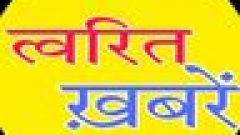 नारायण चंदेल के मौत पर CG  पर सियासत