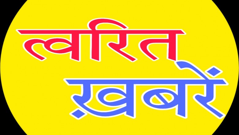 जंगल में शराब की भट्टी