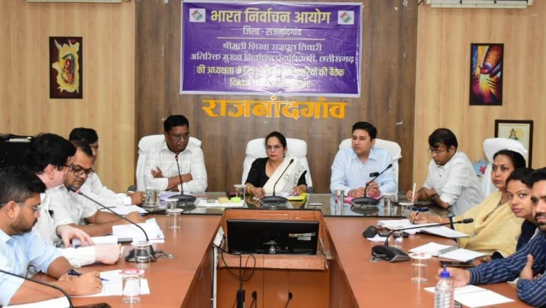 आगामी विधानसभा आम निर्वाचन 2023 हेतु जिला प्रशासन करे बेहतरीन कार्य - अतिरिक्त मुख्य निर्वाचन पदाधिकारी श्रीमती शिखा राजपूत तिवारी: