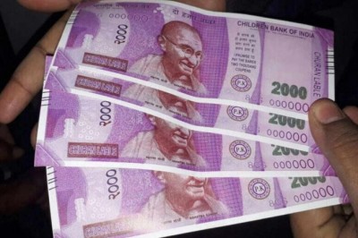 2000 रुपये के नोट बंद हो जाएंगे? जानें कब तक बदल सकेंगे नोट