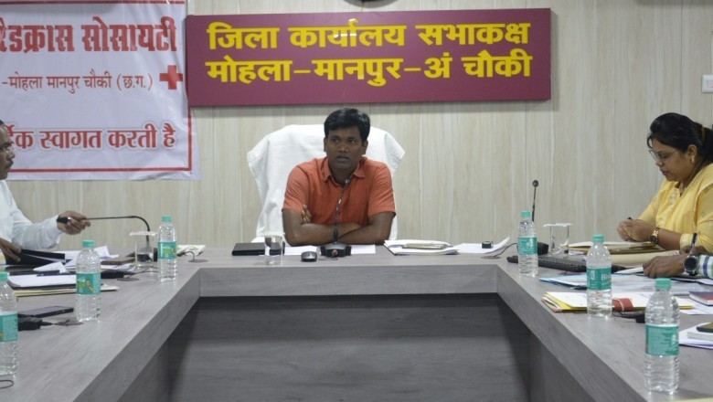 संभाग स्तरीय भरोसे का सम्मेलन कार्यक्रम के लिए सभी आवश्यक व्यवस्था सुनिश्चित करें - कलेक्टर :