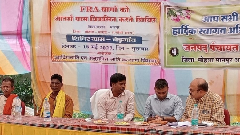 कलेक्टर ने शिविर में वन अधिकार पट्टाधारी हितग्राहियों को शासकीय योजनाओं की दी जानकारी....