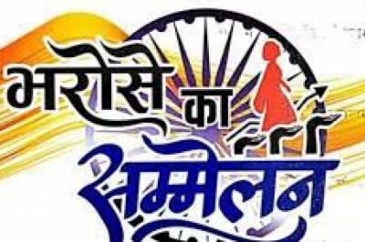 मुख्यमंत्री भूपेश बघेल के विधानसभा क्षेत्र पाटन के ग्राम सांकरा में आज भरोसे का सम्मेलन  होने जा रहा  :