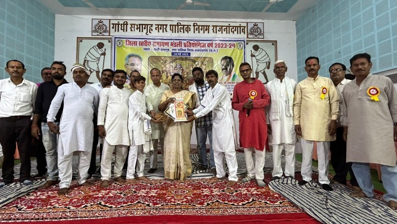 जिला स्तरीय रामायण मंडली प्रतियोगिता संपन्न :