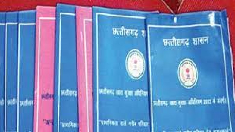पंजीकृत राशनकार्डधारी सदस्यों का आधार नंबर पेश करने की तय हुई समय-सीमा, प्रदेश के सभी कलेक्टरों को पत्र जारी…
