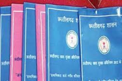 पंजीकृत राशनकार्डधारी सदस्यों का आधार नंबर पेश करने की तय हुई समय-सीमा, प्रदेश के सभी कलेक्टरों को पत्र जारी…