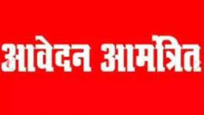 अनुसूचित जनजाति स्मॉल बिजनेस योजना का लाभ लेने 30 जून तक आवेदन आमंत्रित :
