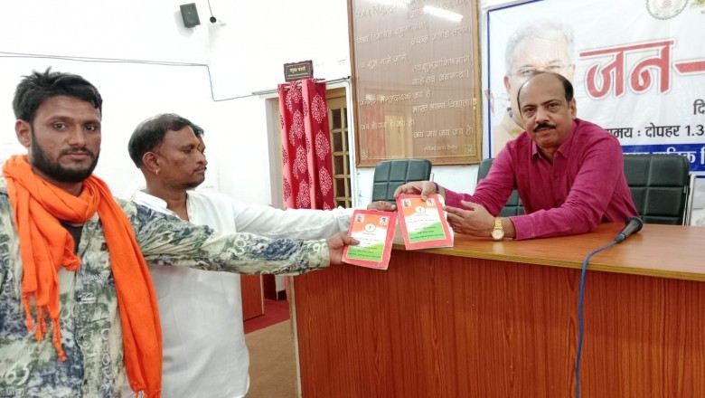 नगर निगम जन चौपाल में 10 आवेदन प्राप्त, 6 का हुआ निराकरण: