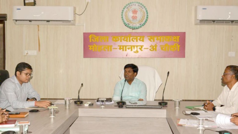बेरोजगारी भत्ता योजना के लाभार्थियों को दें कौशल प्रशिक्षण - कलेक्टर