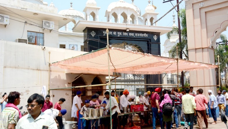गुरु अर्जुन देव जी के शहादत दिवस पर बांटे गये शरबत व चना :