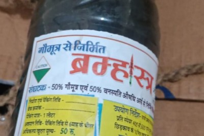 जोरातराई गौठान में गौमूत्र से ब्रम्हास्त्र जैविक कीट नियंत्रक का किया जा रहा निर्माण :