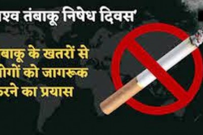विश्व तंबाकू निषेध दिवस पर की गई चालान की कार्रवाई :