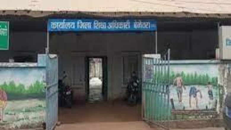 बेमेतरा में 2 महिला शिक्षाकर्मी बर्खास्त : 12वीं की फर्जी मार्क्सशीट के सहारे कर रही थीं नौकरी, शिक्षाकर्मियों के प्रमाण पत्रों की जांच शुरू...