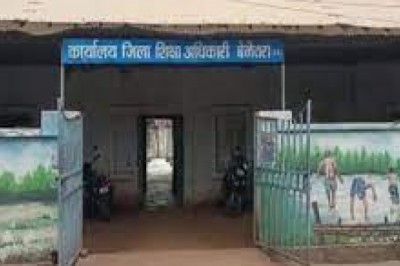 बेमेतरा में 2 महिला शिक्षाकर्मी बर्खास्त : 12वीं की फर्जी मार्क्सशीट के सहारे कर रही थीं नौकरी, शिक्षाकर्मियों के प्रमाण पत्रों की जांच शुरू...