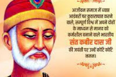 महापौर ने दी कबीर जयंती की बधाई :