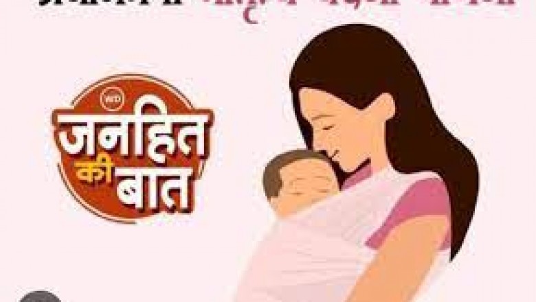 प्रधानमंत्री मातृ वंदना योजना के तहत पात्र महिलाओं से आवेदन पत्र आमंत्रित :
