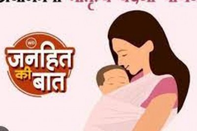 प्रधानमंत्री मातृ वंदना योजना के तहत पात्र महिलाओं से आवेदन पत्र आमंत्रित :