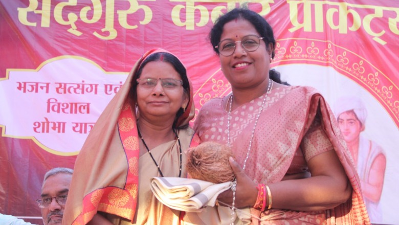 सद्गुरू कबीर प्राकट्य महोत्सव में महापौर शामिल होकर कबीरदास जी के बताये मार्गो पर चलने की किये अपील...