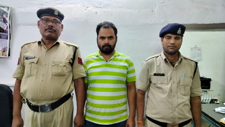 शादी का झांसा देकर युवती से दुष्कर्म ,आरोपी गिरफ्तार ...