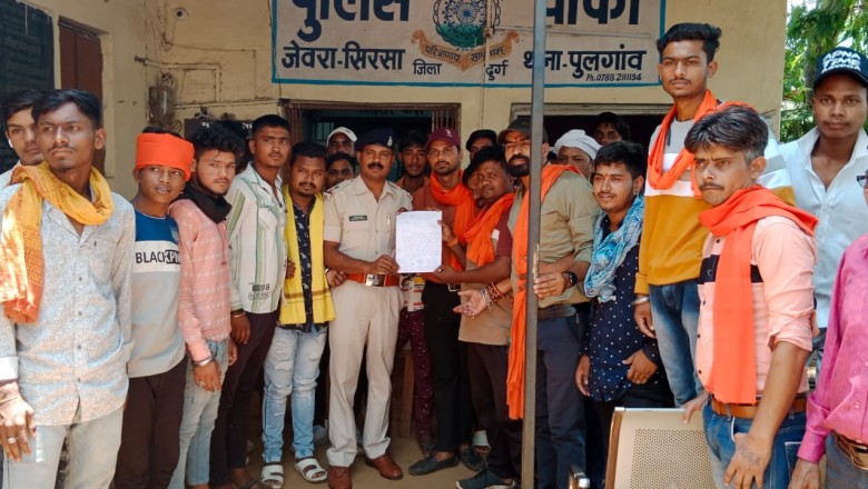 अनैतिक घटना को अंजाम देने वाले के खिलाफ सख्त से सख्त कार्यवाही की मांग को लेकर उत्तरी बजरंग दल विभाग पहुंचा जेवरा सिरसा चौकी
