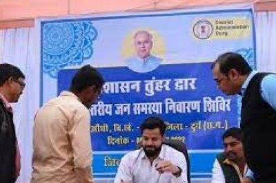 दुर्ग में आज कुम्हारी में लगेगा प्रशासन तुंहर  द्वार का शिविर....