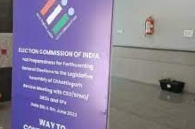 छत्तीसगढ़ में विधानसभा चुनाव को लेकर बड़ी बैठक: रायपुर में केन्द्रीय चुनाव आयोग के अधिकारी कर रहे मीटिंग..