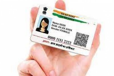 अलग काउंटर लगेगा : निगम कार्यालय में होगा अब आधार कार्ड अपडेट..