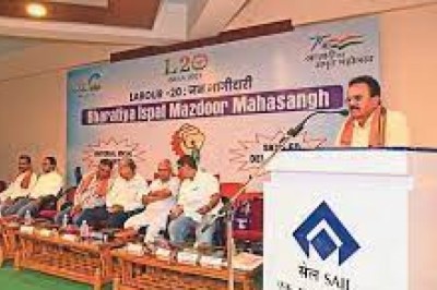 मजदूर संघ की बैठक: असंगठित क्षेत्र के कर्मियों की भागीदारी और जॉब सिक्योरिटी एल 20 का उद्देश्य...