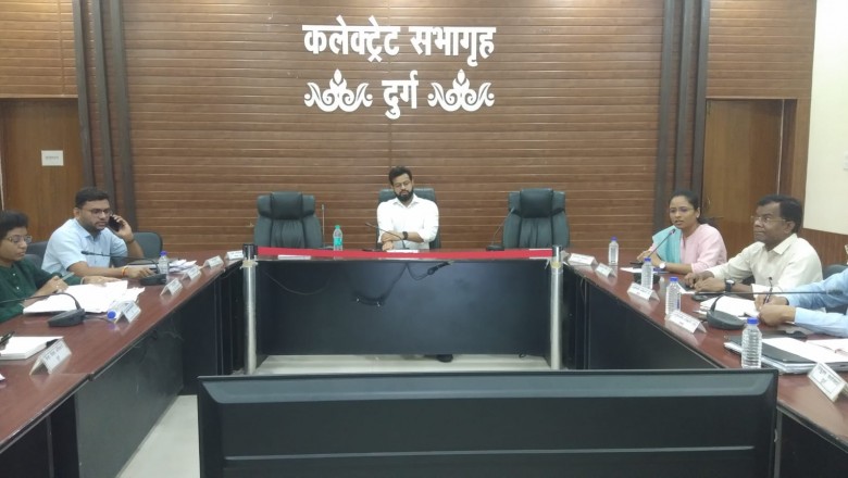 कलेक्टर ने समीक्षा बैठक में अधिकारियों को दिए निर्देश ,साथ ही राजस्व प्रकरणों के निराकरण में तेजी लाएं..