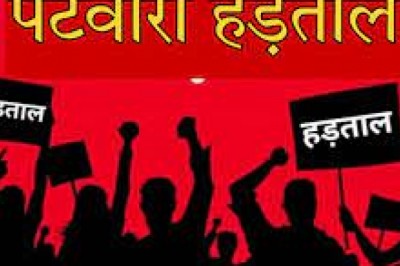पटवारियों की हड़ताल :स्कूलों में प्रवेश के लिए आय-जाति प्रमाणपत्र गांव के सचिव करेंगे जारी...