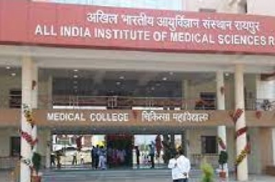 घर बैठे ऑनलाइन सर्जरी देख सकेंगे परिजन :एम्स में भर्ती मरीज का इलाज कौन कर रहा है ये भी दिखेगा...