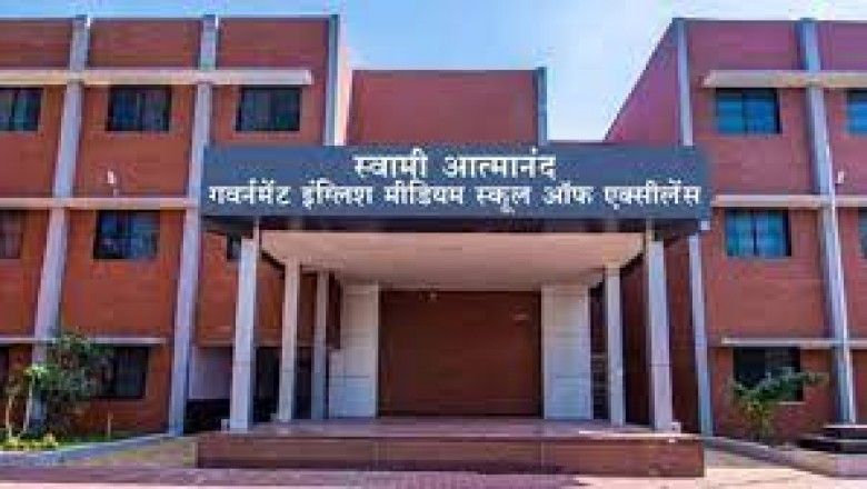 जिले के सभी स्वामी आत्मानंद उत्कृष्ट अंग्रेजी माध्यम विद्यालयों में शिक्षकों एवं अन्य स्टाफ की भर्ती प्रक्रिया पूर्ण,दस्तावेज सत्यापन के बाद जारी की गई मेरिट सूची...