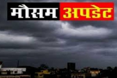48 घंटे बाद पारा दो डिग्री नीचे आया, 22 को बारिश के आसार, 24 तक मानसून...